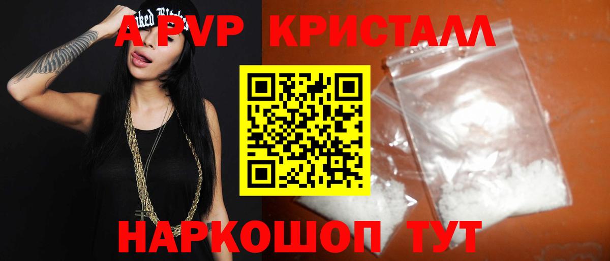 Alfa_PVP СК Юрга