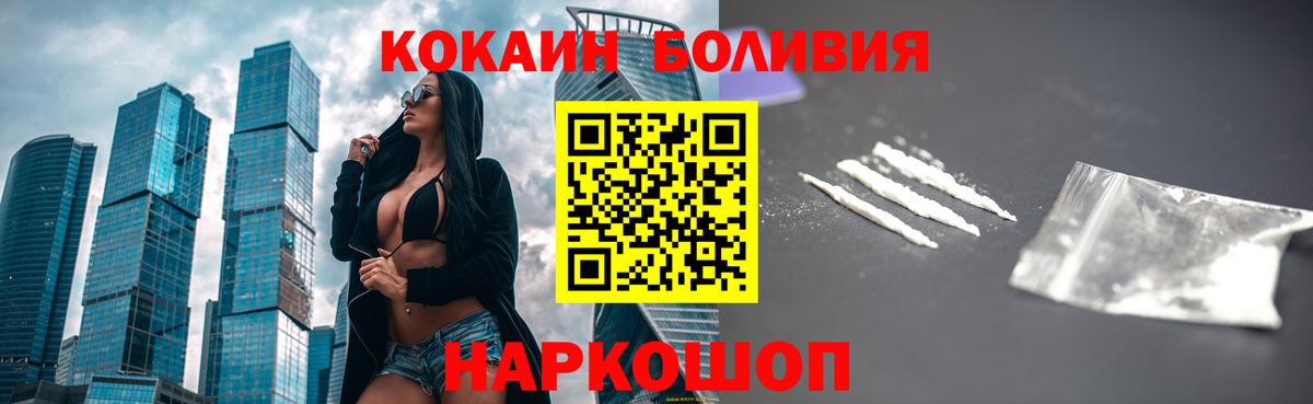 Cocaine Columbia  Вход с VPN  Cocaine 98%  Юрга 