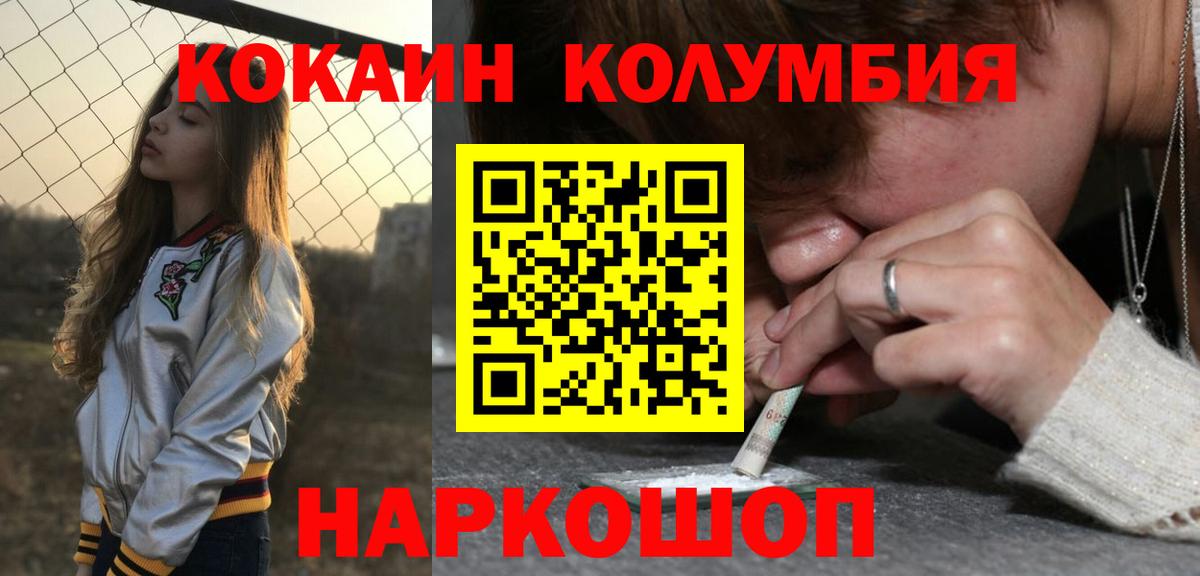Cocaine Боливия Юрга