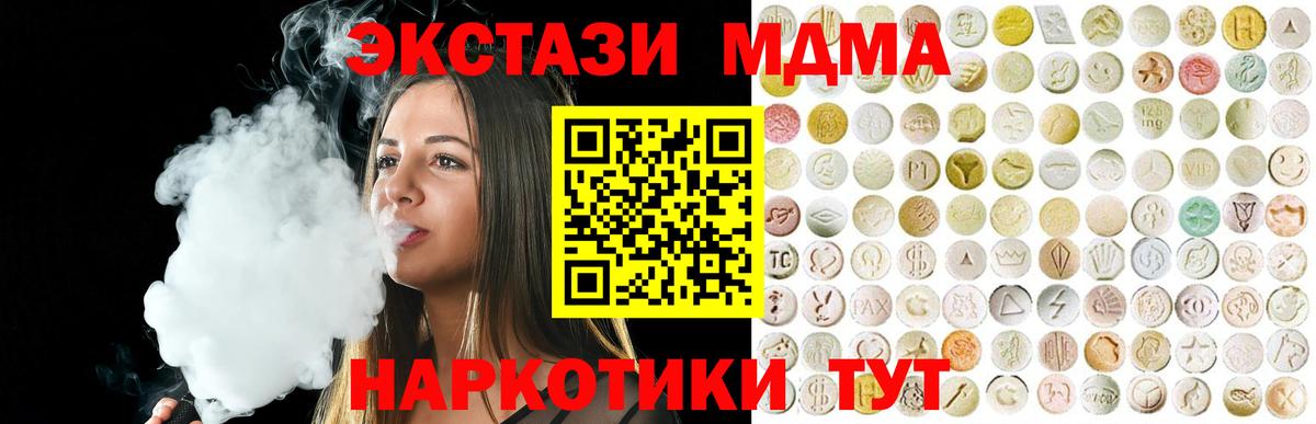 Юрга  Экстази ешки  Ecstasy Punisher  Вход с VPN 