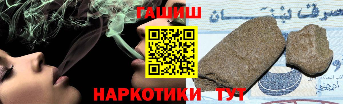 Гашиш индика сатива Юрга