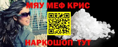 мдма Краснодар