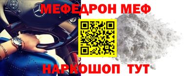 мдма Краснодар