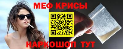 стаф Краснознаменск