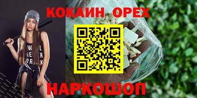 МДМА Краснокаменск