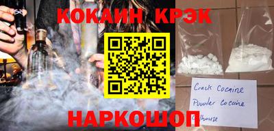 МДМА Краснокаменск