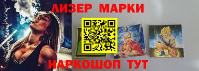 МДМА Краснокаменск