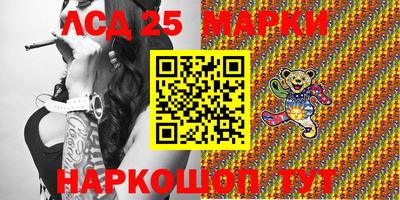 МДМА Краснокаменск