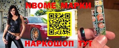 стаф Краснознаменск