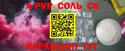 стаф Краснознаменск