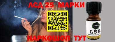 стаф Краснознаменск