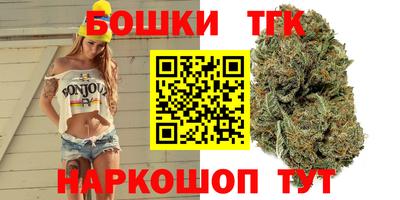 МДМА Краснокаменск
