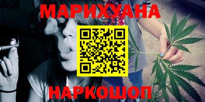 МДМА Краснокаменск