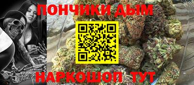 МДМА Краснокаменск