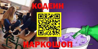 МДМА Краснокаменск