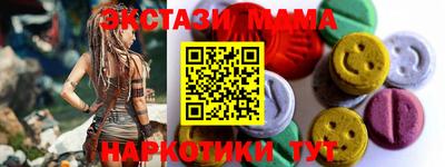 мдма Краснодар