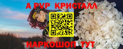 стаф Краснознаменск