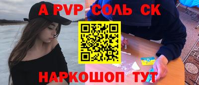 стаф Краснознаменск