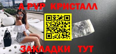стаф Краснознаменск