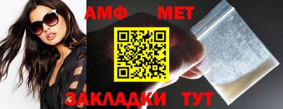 мдма Краснодар