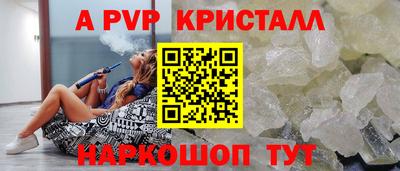 МДМА Краснокаменск