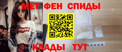 МДМА Краснокаменск