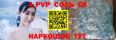стаф Краснознаменск