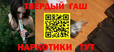 МДМА Краснокаменск