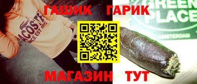 стаф Краснознаменск