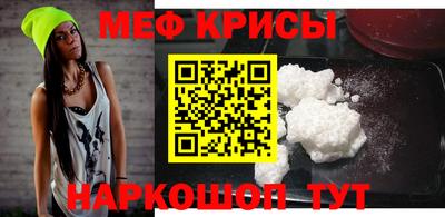 мдма Краснодар