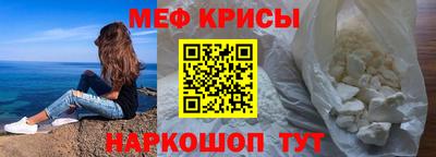 МДМА Краснокаменск