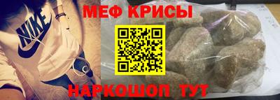 мдма Краснодар