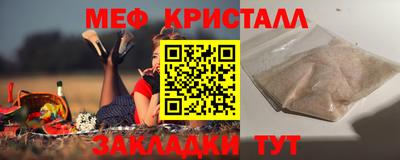 МДМА Краснокаменск