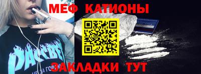 стаф Краснознаменск
