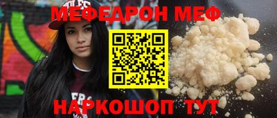 стаф Краснознаменск